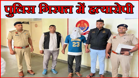 Faridabad gym operator murder case