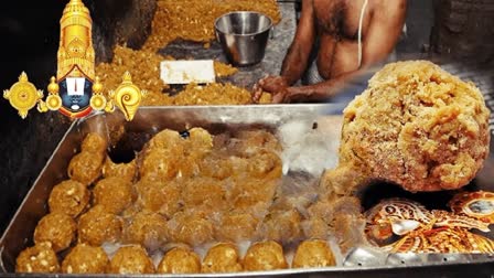 Tirupati Laddu