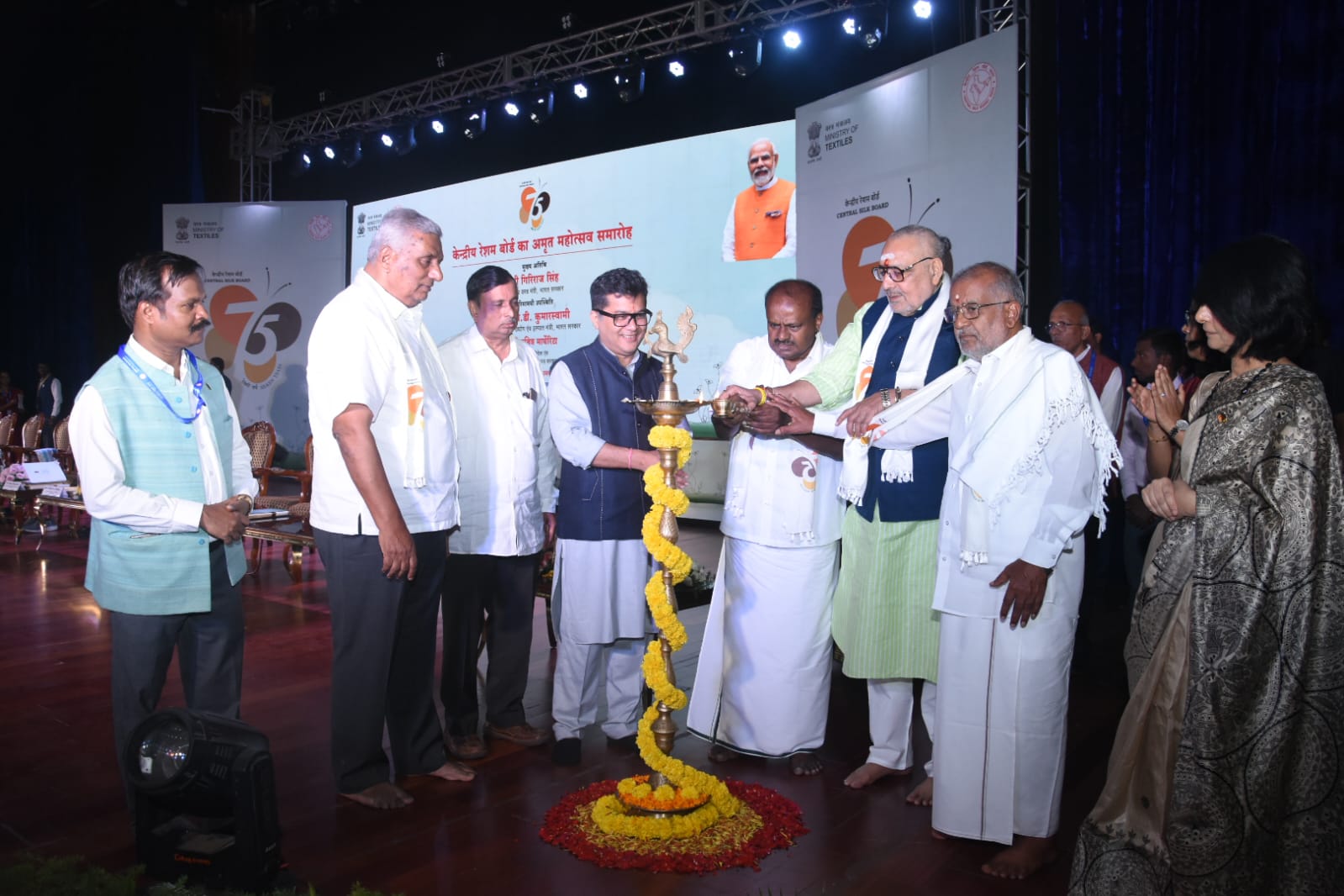 ಕೇಂದ್ರ ರೇಷ್ಮೆ ಮಂಡಳಿಯ ಪ್ಲಾಟಿನಂ ಜುಬಿಲಿ ಕಾರ್ಯಕ್ರಮ