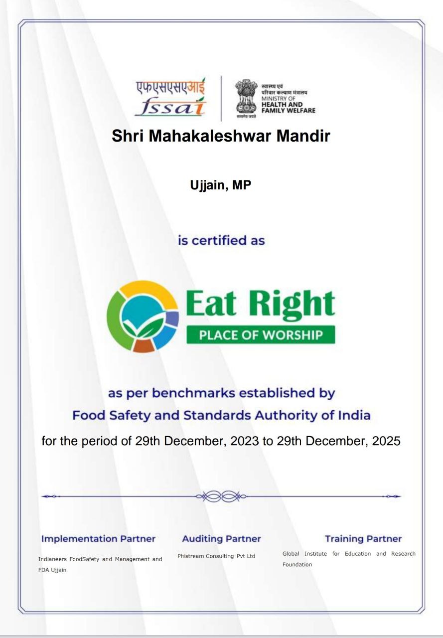 Laddu unit quality certificate