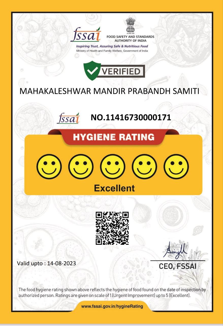 Laddu Unit Hygiene Certificate