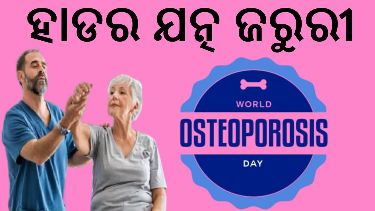 World Osteoporosis Day