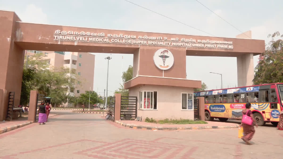 nellai govt hospital