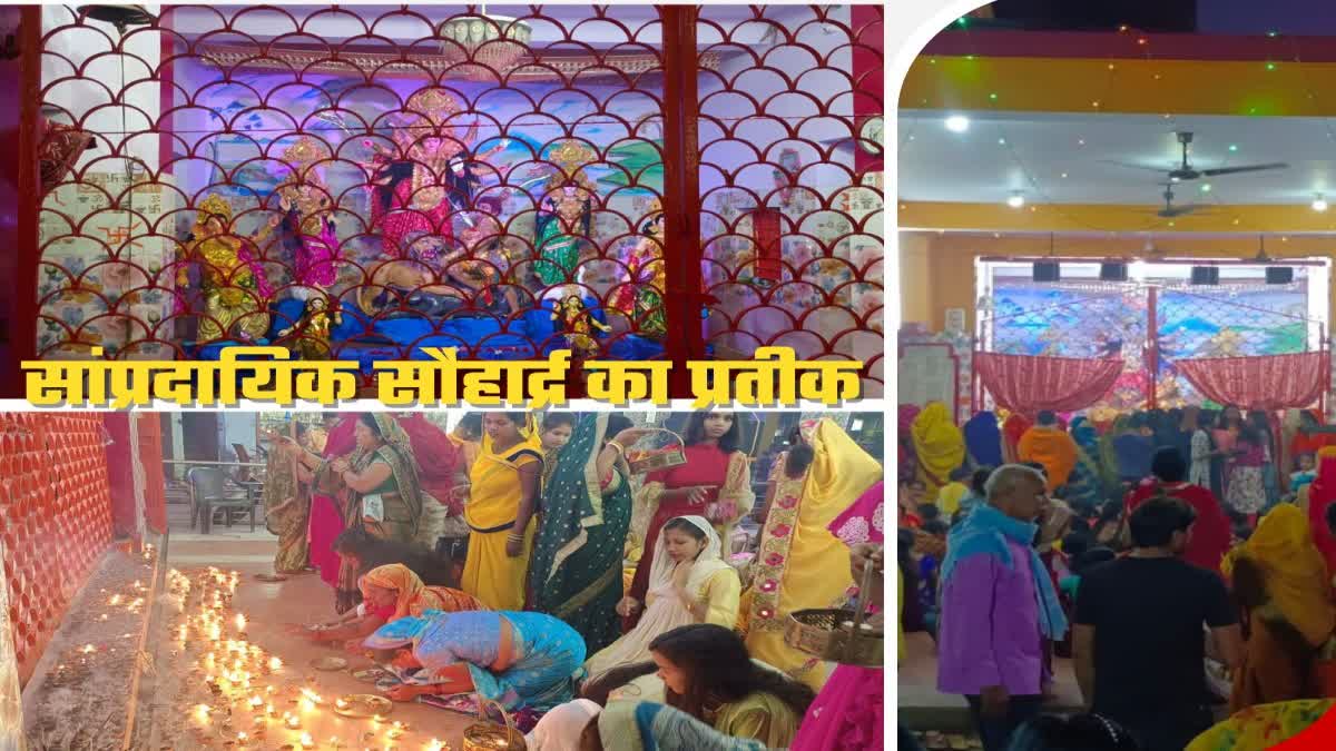 Maa Durga temple of Bengabad considered a symbol of communal harmony in Giridih