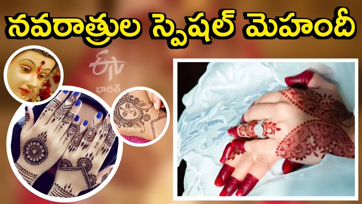 Mehndi designs : పెళ్లి సందర్భంగా మంచి మెహందీ డిజైన్ల కోసం చూస్తున్నారా..  అయితే వీటిని ట్రై చేయండి..! – News18 తెలుగు