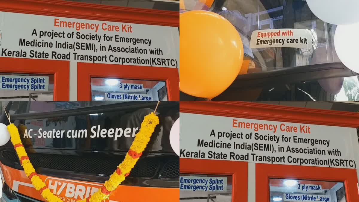 ksrtc-emergency-care-kit