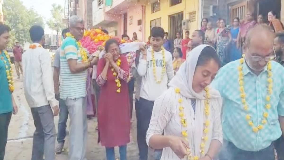 daughter performed last rites