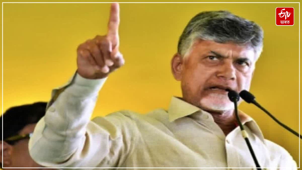 Chandrababu Naidu FiberNet scam