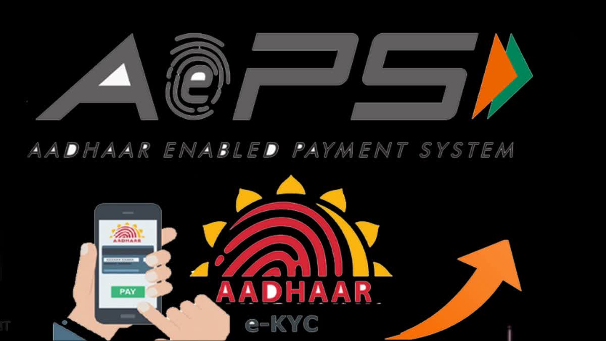 UIDAI adds new security feature to curb fraud in AEPS