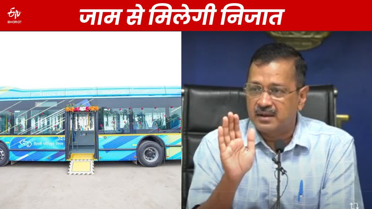 केजरीवाल सरकार की प्रीमियम बस सेवा