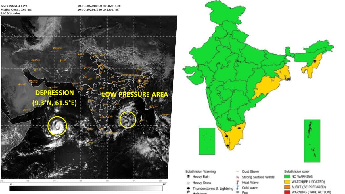 Arabian Sea Set To Intensify Into Cyclonic Storm  Tej Cyclonic Storm  Cyclonic Storm Alert  Kerala Weather Update  Meteorological Department Alerts  ബിപര്‍ജോയിക്ക് പിന്നാലെ തേജ് വരുന്നു  ന്യൂനമര്‍ദ്ദം ശക്തിപ്പെട്ട് ചുഴലിക്കാറ്റായി മാറും  കാലാവസ്ഥ വകുപ്പിന്‍റെ അറിയിപ്പ്  കേരളത്തിലെ കാലാവസ്ഥ അറിയിപ്പുകള്‍  കേരളത്തില്‍ മഴ എന്നുവരെ