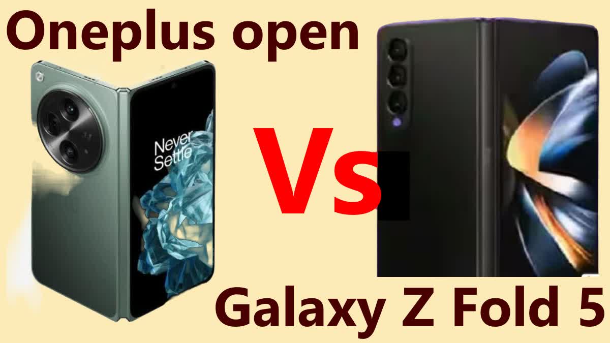 Oneplus open vs Galaxy Z Fold 5