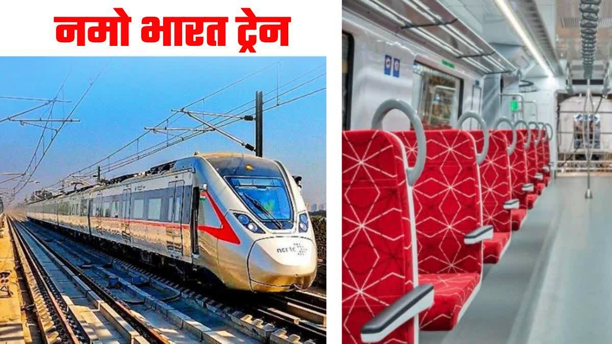 Indias 1st Rapid Rail Service