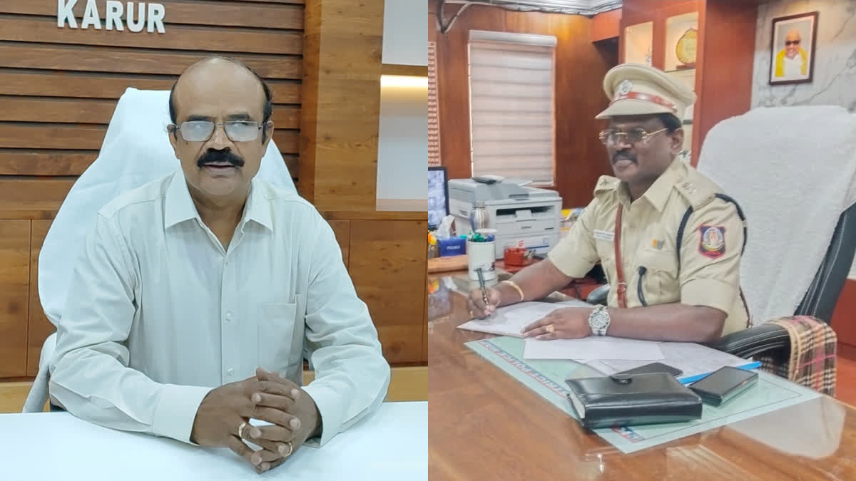 In Karur district new district collector and superintendent of police have taken charge