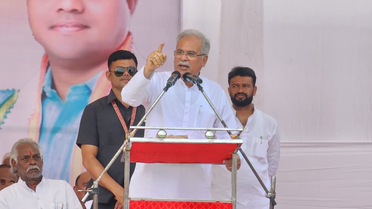 Bhupesh Baghel Targets Bjp In Bastar