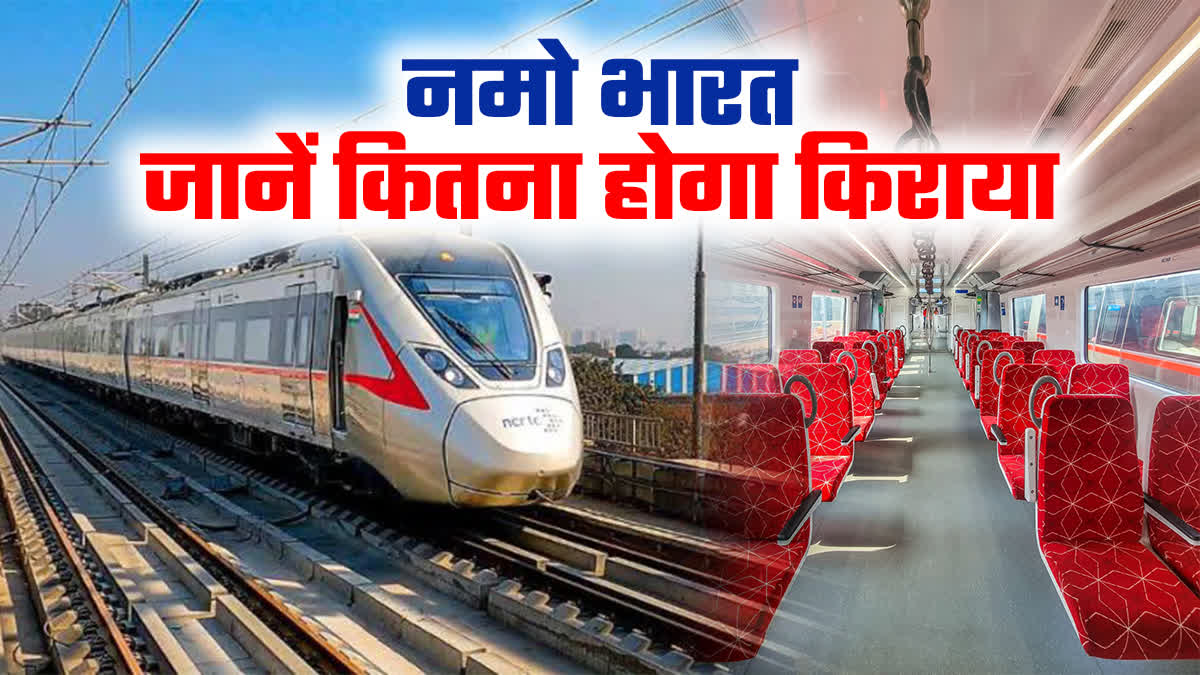 Delhi Meerut Rapid Rail stations list