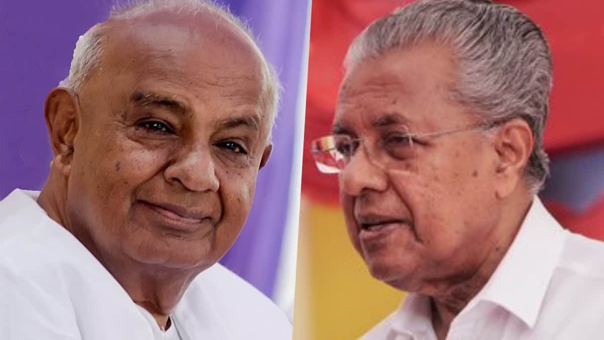 Deve Gowda Statement And Kerala Politics  Deve Gowda Statement On Kerala CM  What Happens To JDS  If JDS Kerala Faction Joins JDU  History Of Janata Dal Parties  പിണറായിക്കെതിരെ ദേവഗൗഡയുടെ പ്രസ്‌താവന  ദേവഗൗഡയുടെ പ്രസ്‌താവന എന്തിനായിരുന്നു  ജെഡിഎസിന്‍റെ ഭാവി എന്ത്  ജെഡിഎസ്‌ ജനതാദളില്‍ ലയിക്കുമോ  ദേവഗൗഡയുടെ രാഷ്‌ട്രീയ ജീവിതം