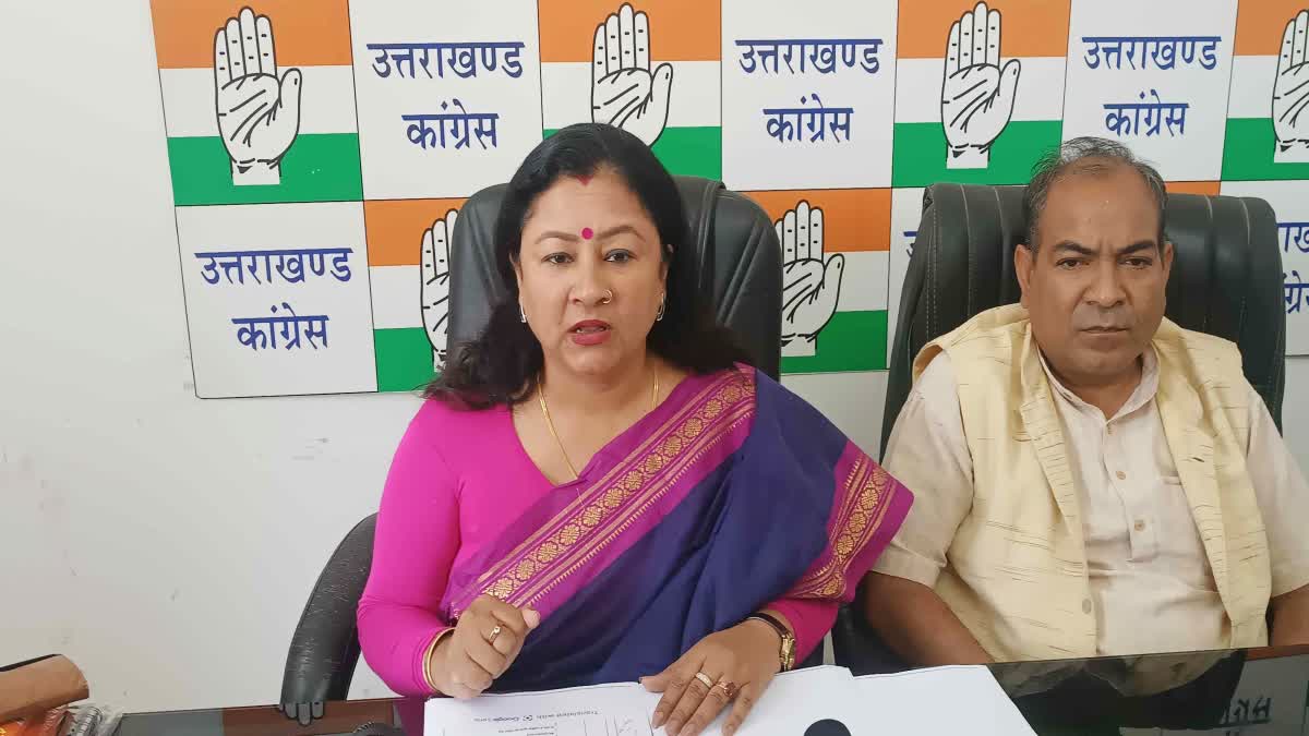 Congress state spokesperson Garima Dasauni