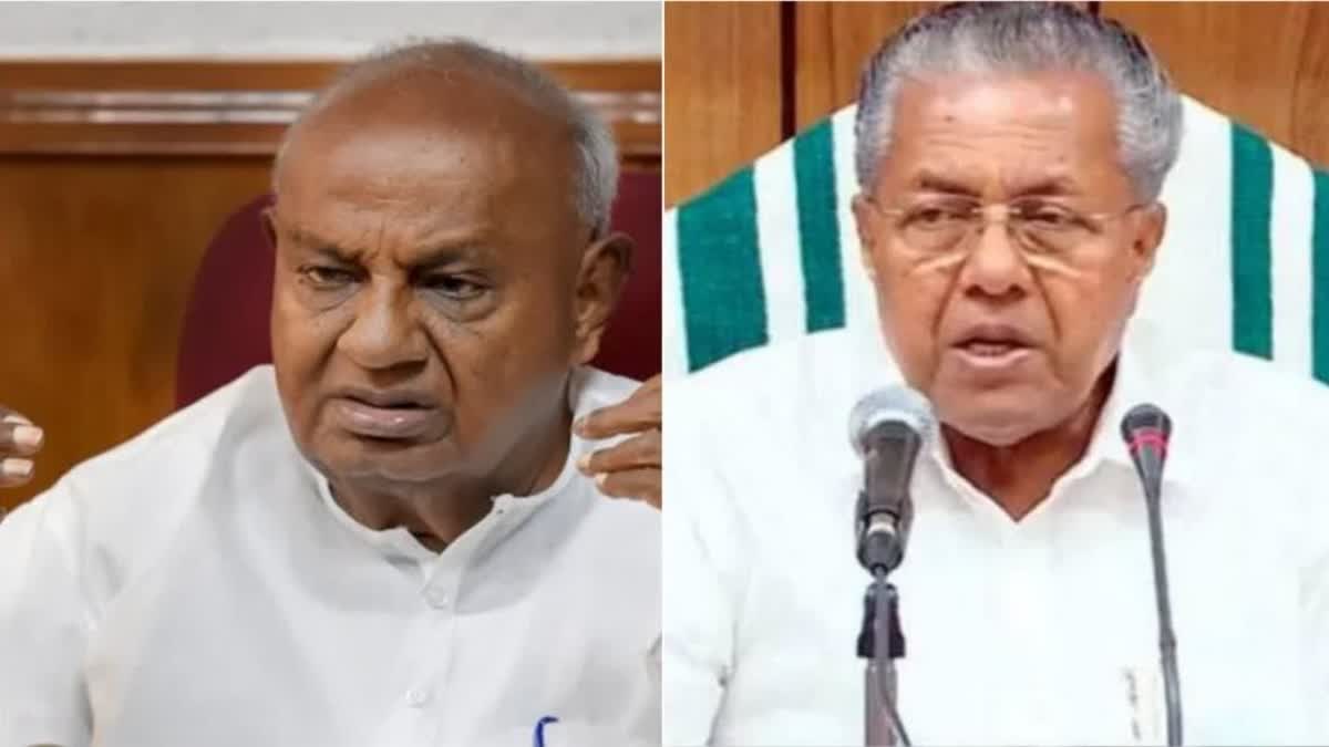 H D Deve Gowda Pinarayi Vijayan