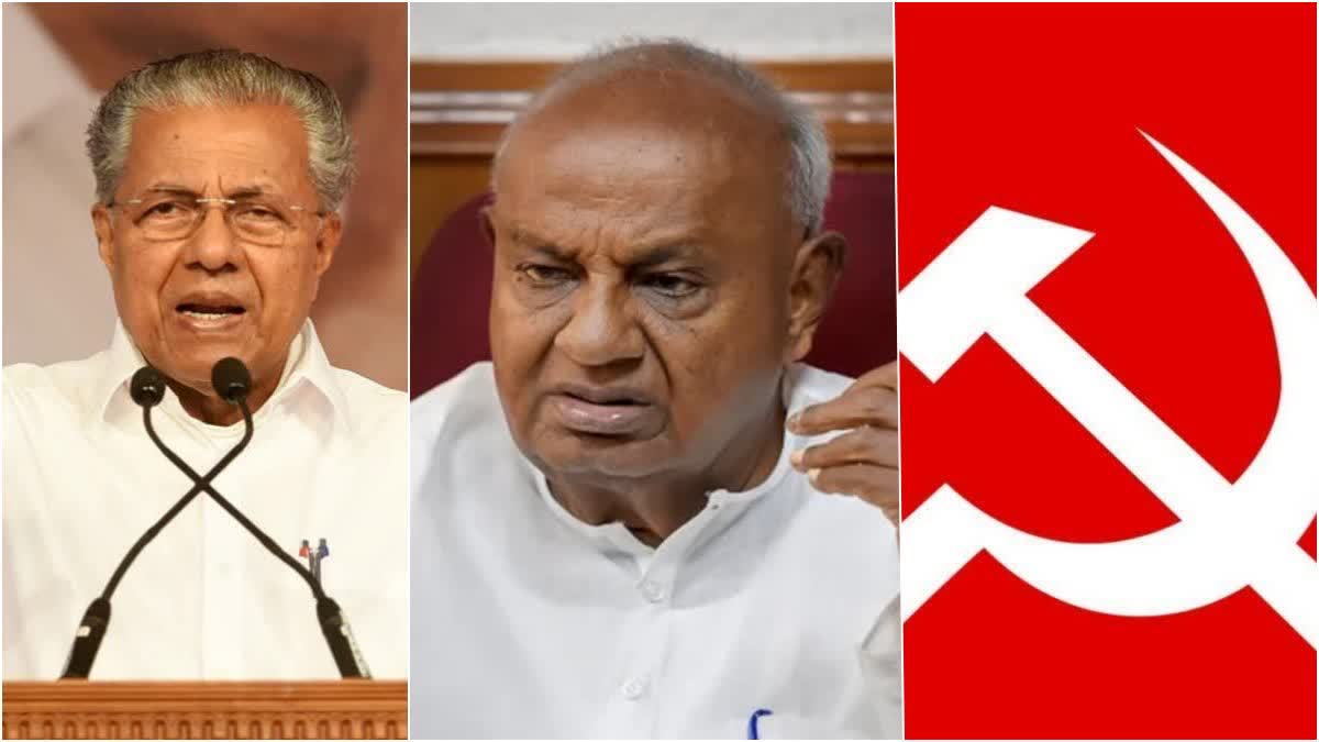 CPM In Dilema On Devagowda Statement  CPM In Dilema  Devagowda Statement  Devagowda Statement against cm  Devagowda Statement against cpm  Devagowda Statement latest  ദേവഗൗഡയുടെ പ്രസ്‌താവന  ദേവഗൗഡയുടെ പ്രസ്‌താവനയിൽ വലഞ്ഞ്‌ സിപിഎം  ദേവഗൗഡയുടെ പ്രസ്‌താവനയിൽ വലഞ്ഞ്‌ മുഖ്യമന്ത്രി  ദേവഗൗഡയുടെ പ്രസ്‌താവന അസംബന്ധം  സിപിഎം ബിജെപി കൂട്ടുകെട്ടാരോപിച്ച് പ്രതിപക്ഷം