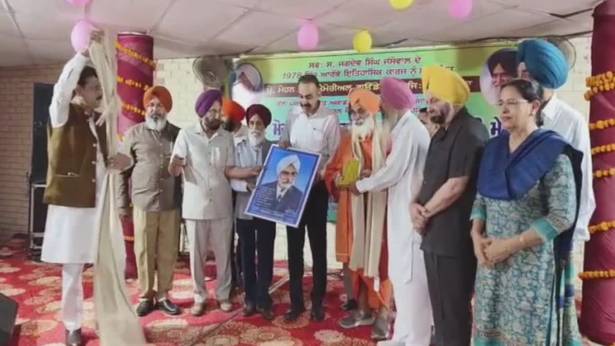 45th Memorial Fair in memory of Professor Mohan Singh in Ludhiana