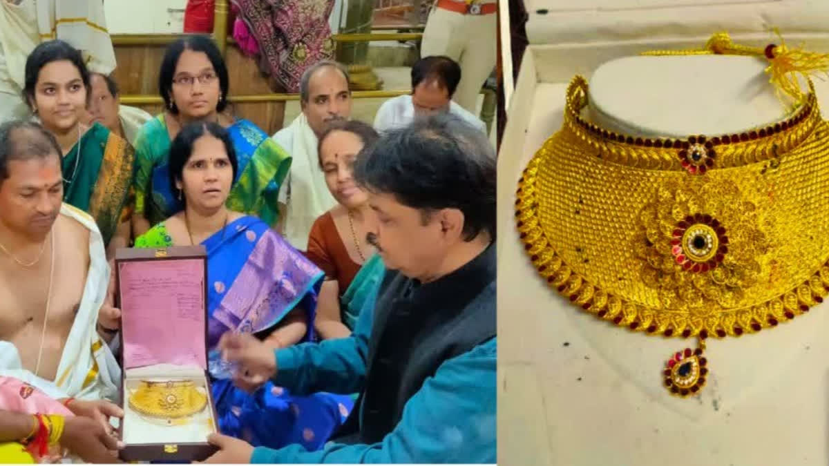 Madhya Pradesh: Telangana devotee donates gold necklace worth over Rs 10 lakhs to Mahakaleshwar temple