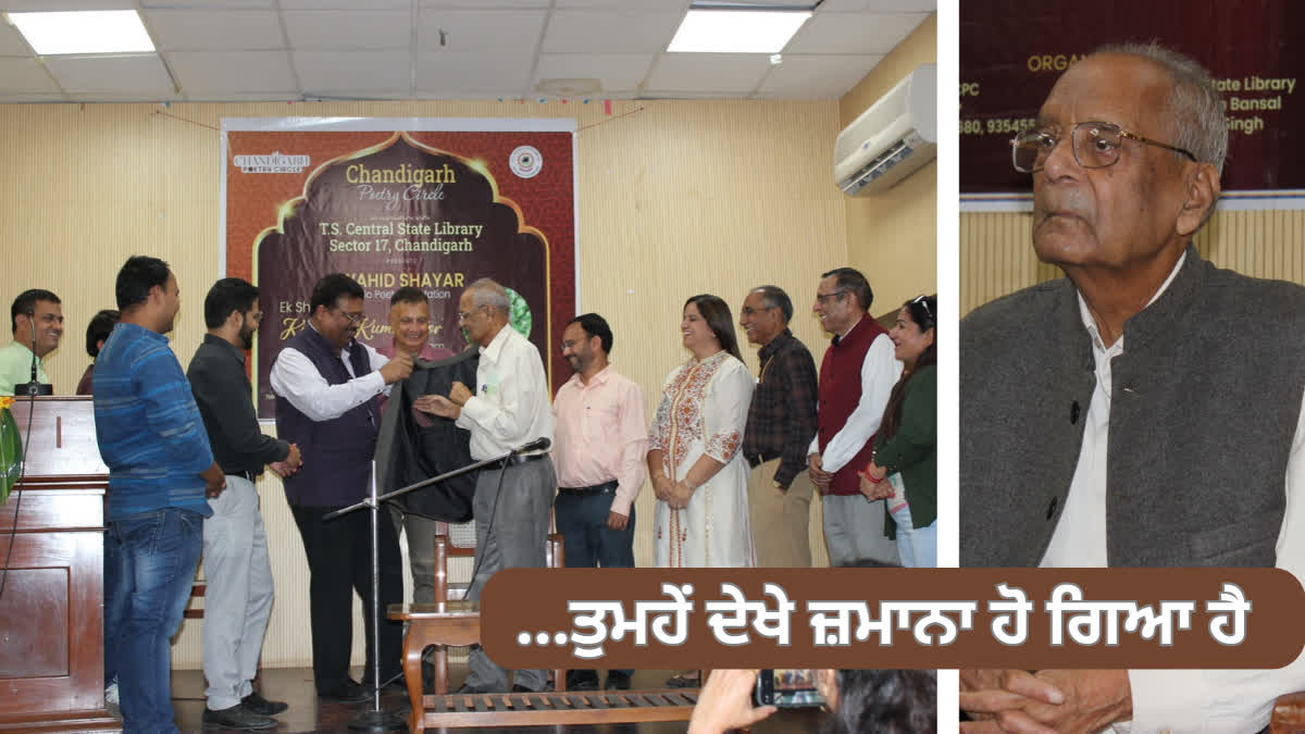 Chandigarh Poetry Circle's poetry reading at TS State Library, Chandigarh