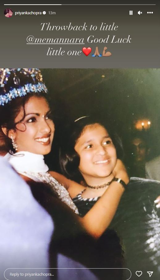priyanka chopra shared cousin sister Mannara's childhood picture and wished her good luck for Bigg Boss 17