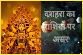 Effect of Dussehra On Zodiac Signs