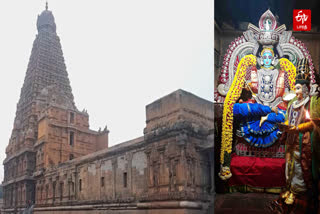 Tanjore Big Temple Navratri festival