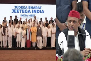 Akhilesh Yadav On India Alliance