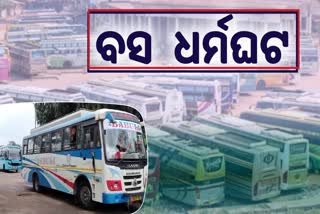 Bus strike in Odisha