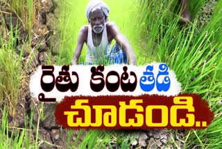 Water shortage in Krishna Western Delta