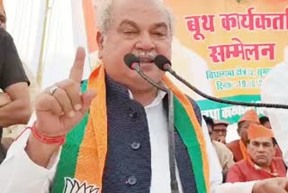 Minister Narendra Singh Tomar