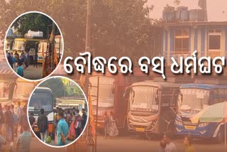 Bus strike in boudh