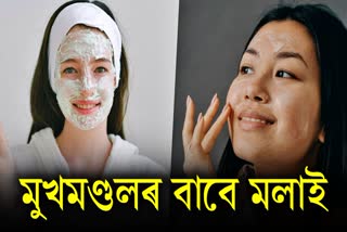 Skin Care: Facial skin will become soft like butter, just mix these things with cream
