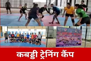 Camp for selection of Jharkhand womens kabaddi team in Koderma