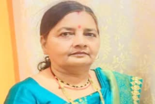 Narsinghpur Teacher Murder
