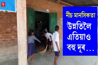 sensational allegation against  head master of Nadia LP School in nalbari