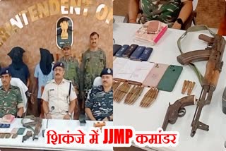 Crime rewarded JJMP Sub Zonal commander arrested with two Naxalites in Latehar