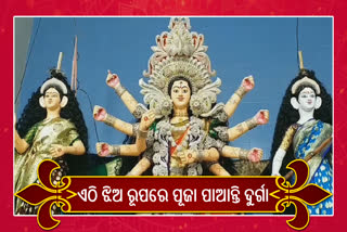 special rituals at sarpa durga puja mandap