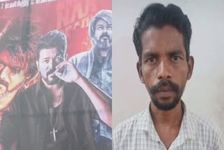 திருச்சியில் லியோ திரைப்பட டிக்கெட்டை கூடுதல் விலைக்கு விற்ற 5 போ் மீது 4 பிரிவுகளின் கீழ் வழக்குப்பதிவு!