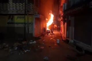 Fire In Pratapgarh