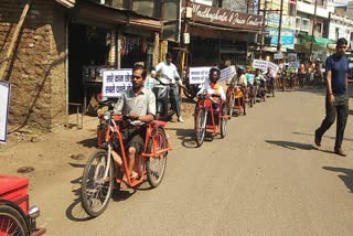 Rally of disabled people in Vidisha