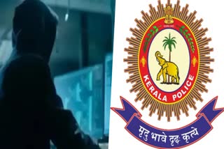 Kerala Police To Prevent Online Crimes  Kerala Police On Online Crimes  Why Online Crimes increasing  Kerala Police Latest News  Kerala Police Latest Complaining Portal  ഓൺലൈൻ കുറ്റകൃത്യങ്ങളെ എങ്ങനെ നേരിടാം  കേരള പൊലീസ് പുതിയ വാര്‍ത്തകള്‍  സാമ്പത്തിക കുറ്റകൃത്യങ്ങള്‍ പെരുകുന്നു  കേരള പൊലീസും കണ്ണൂര്‍ സ്‌ക്വാഡും  പൊലീസിന് പരാതി നല്‍കുന്നതെങ്ങനെ