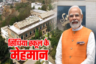 pm modi reach scindia school in gwalior