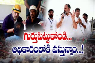 rahul gandhi tour in telangana