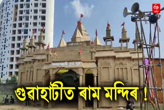 durga puja 2023 themed durga puja pandal in various places of assam