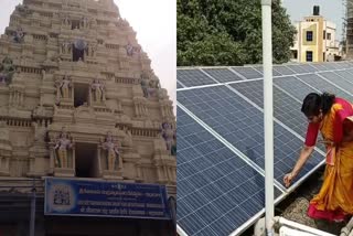 Bhadradri Ramayya Temple Latest News