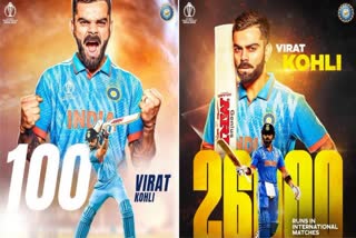 ICC World Cup 2023, Virat Kohli become fastest to 26000 international runs